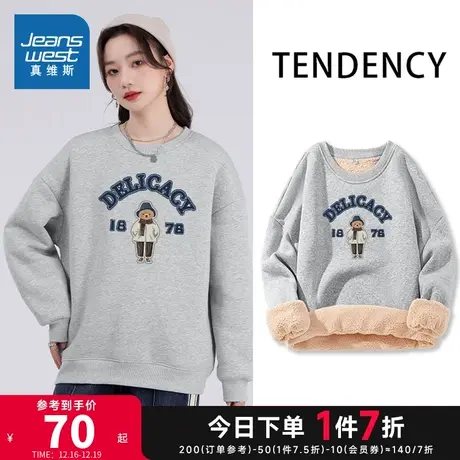 JR真维斯女装2023冬季新款 个性印花复合羊羔绒加绒保暖女卫衣商品大图