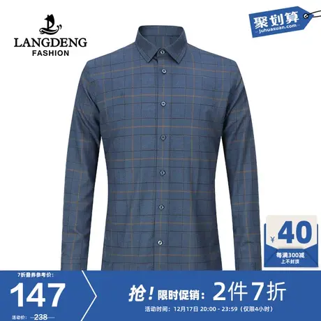 [植物纤维]浪登男士格纹长袖衬衫24春季商务休闲修身时尚衬衣男商品大图