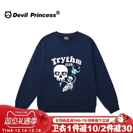 vibe风甜酷潮牌藏蓝色显白卫衣女oversize宽松超火加绒款无帽上衣商品大图