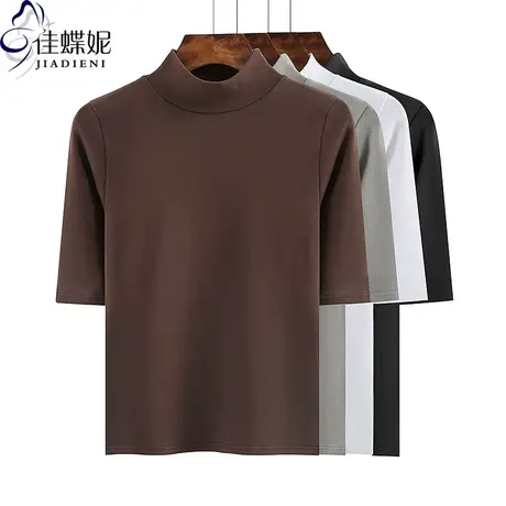 春秋新款半高领修身显瘦纯棉纯色正肩中袖体恤上衣女打底衫图片