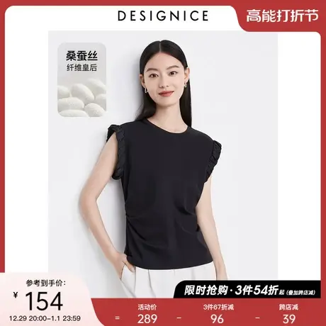 迪赛尼斯2023年夏季新款黑色小众拼接上衣简约短袖圆领纯色T恤女商品大图