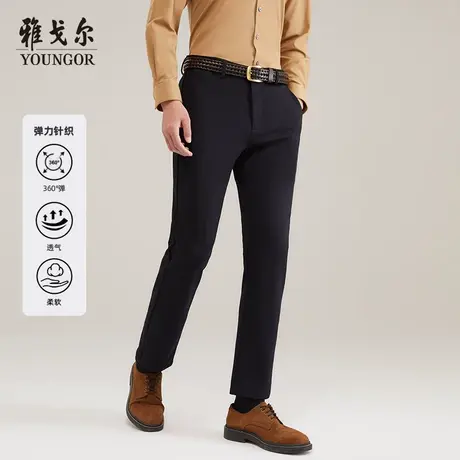 【新商务】雅戈尔官方休闲裤商务弹力天丝品质修身裤子男4705商品大图