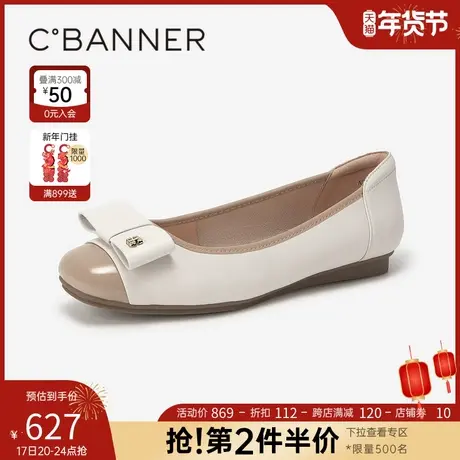 千百度蝴蝶结平底单鞋女年春季新款温柔风晚晚鞋舒适软底鞋女百搭商品大图