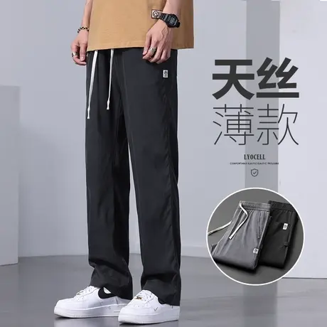 夏天冰丝垂感男士直筒长裤夏季薄款男生宽松拖地阔腿休闲裤子运动商品大图