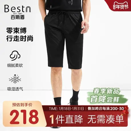 百斯盾男装休闲短裤2025年春夏款装运动户外跑步高弹力透气六分裤商品大图