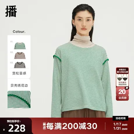 播条纹T恤女2023秋冬新款休闲宽松设计感条纹内搭上衣DDQ4YD5525图片