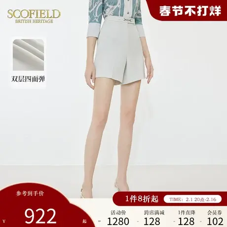 Scofield时尚A型显高简约白色短裤收腹高腰女装夏季裤子图片