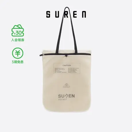 素人SUREN 2023春夏新款小众原创设计骑行户外旅行单肩斜挎包5330商品大图