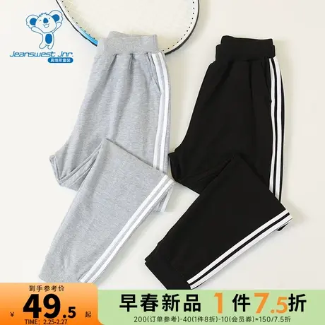 KE真维斯童装宽松纯棉撞边运动裤 男童束脚裤子儿童长裤休闲童装商品大图