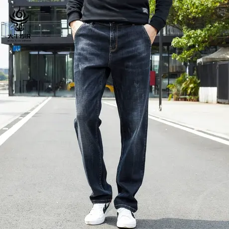 大牛传说春秋款刮烂深蓝色牛仔裤男潮牌宽松直筒春季大码胖子长裤商品大图