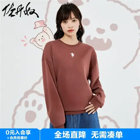 佐丹奴卫衣女春季新款小动物刺绣针织宽松休闲圆领套头衫05393781商品大图