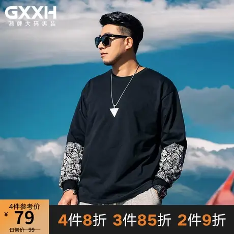GxxH大码加肥加大码长袖T恤宽松圆领胖子打底衫腰果花印花体恤秋图片