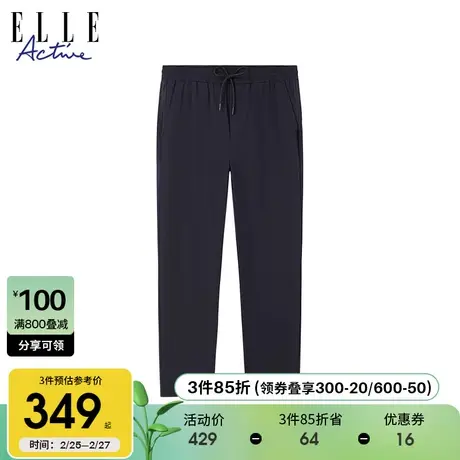 ELLE Active薄款黑色休闲长裤男士夏季2024新款百搭宽松运动裤图片