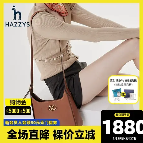 Hazzys哈吉斯新款女士单肩包潮流气质小容量包包牛皮革女包商品大图