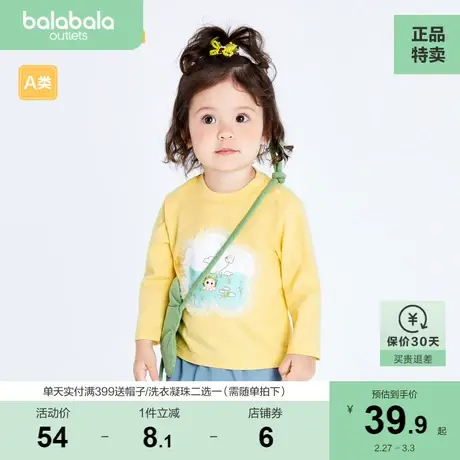 巴拉巴拉女童t恤宝宝秋婴儿长袖卫衣打底衫精致萌图片