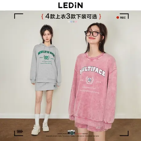 【呼呼严选专享】乐町粉色做旧卫衣女2023年秋季连帽卫衣短裙套装商品大图