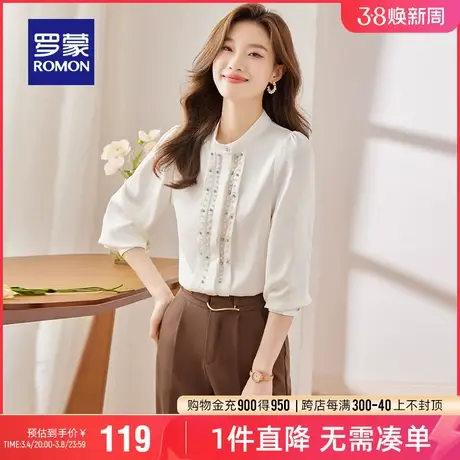 罗蒙女士立领长袖衬衫2024春季新款气质优雅简约百搭通勤显瘦衬衣图片