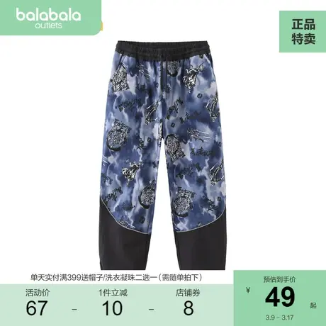 巴拉巴拉童装儿童裤子男童装中大童长裤宽松拼接水墨印花时尚潮流商品大图