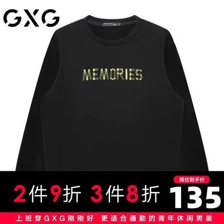 【新品】GXG23秋季新品简约字母印花男士圆领百搭长袖卫衣商品大图