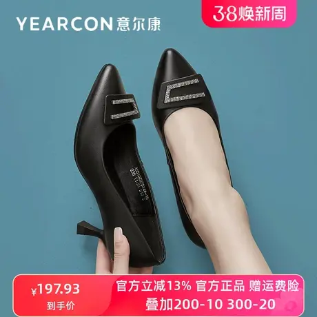 意尔康女鞋2024春季新款女士浅口单鞋女细跟真皮高跟鞋尖头仙女风图片