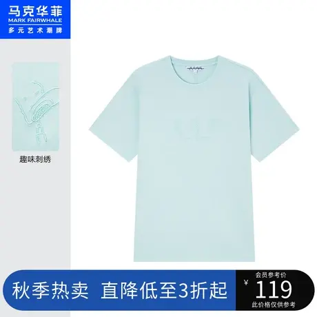 商场同款马克华菲冰氧酷面料刺绣短袖T恤男夏新时尚商品大图