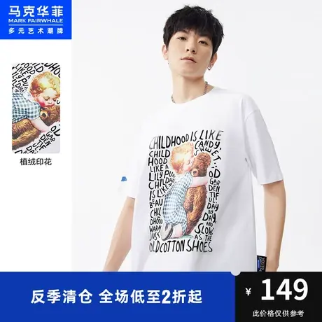 商场同款马克华菲植绒印花短袖T恤男夏季新款宽松休闲潮流图片