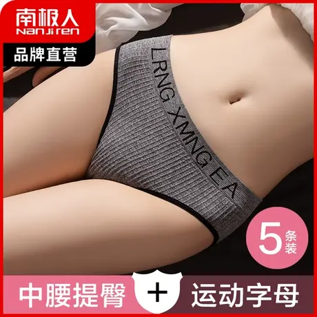 内裤女纯棉裆抑菌三角裤少女生夏季薄款无痕中腰性感运动短裤头商品大图