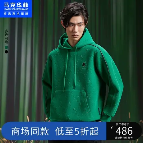 商场同款马克华菲鲸鱼满印刺绣连帽卫衣男2023春季新款时尚舒适图片