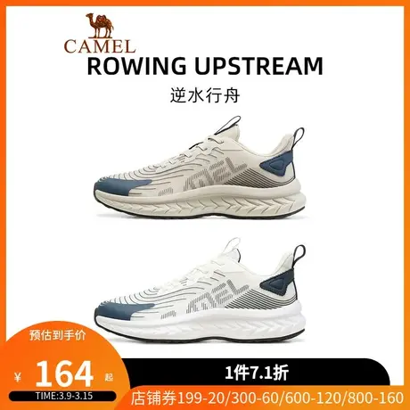 【逆水行舟】骆驼运动鞋男2023春秋季新款时尚舒适透气休闲跑步鞋图片