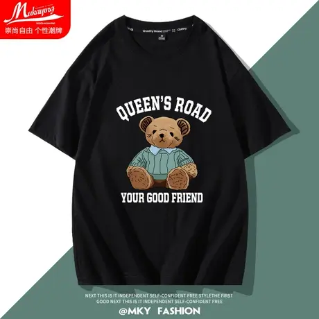 小熊t恤男小众设计感男士短袖夏季夏装2022新款爆款体恤宽松半袖图片