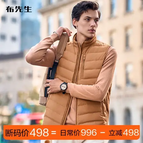 MrBu布先生90白鸭绒羽绒马甲冬季蓄热轻暖男士羽绒服BD11993图片