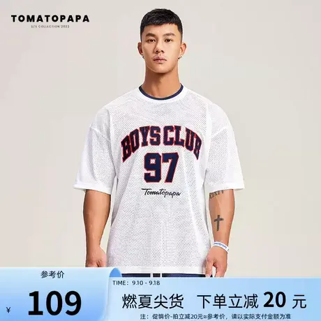 TOMATOPAPA原创夏季宽松运动短袖男跑步篮球透气网眼t恤健训练服商品大图