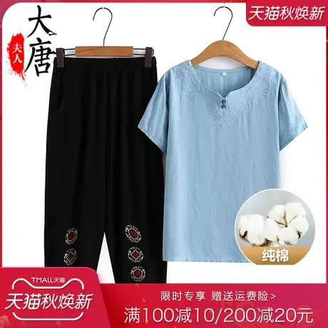 中老年人套装女奶奶夏装短袖纯棉T恤妈妈纯色绣花两件套老人全棉商品大图