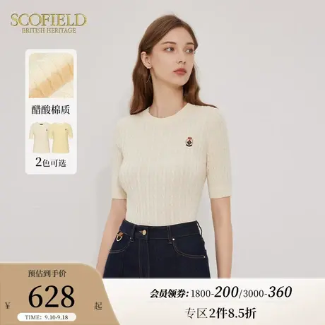 【醋酸系列】Scofield女装复古圆领垂坠感短袖针织衫2023夏新款商品大图