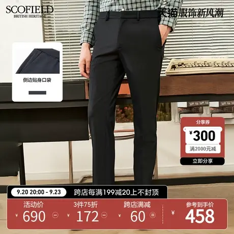 SCOFIELD羊毛混纺裤春秋新款羊毛混纺商务舒适保暖男士长商品大图