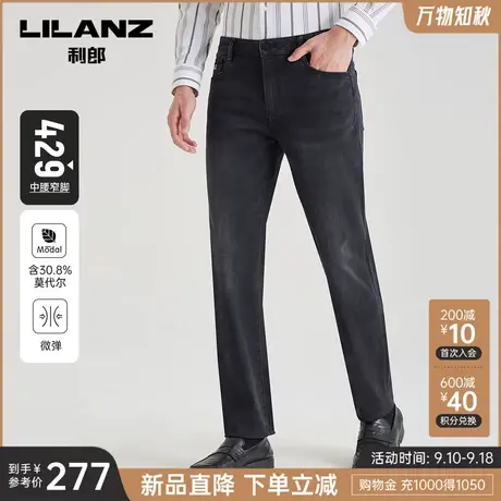 【莫代尔】利郎官方 牛仔裤男2023秋商务休闲水洗磨白男士裤子图片