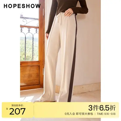 红袖outlets撞色垂感高腰阔腿裤hopeshow2022冬季新款拼接拖地裤图片