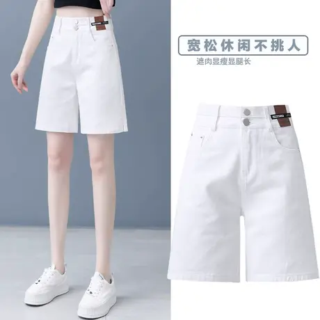 白色牛仔阔腿短裤女高腰2023年秋季新款宽松小个子热裤显瘦五分裤商品大图