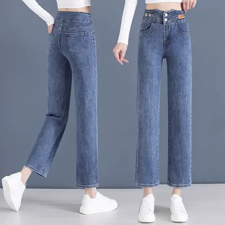 高腰阔腿牛仔裤女春秋2023新款小个子垂感大码胖mm显瘦直筒法棍裤商品大图