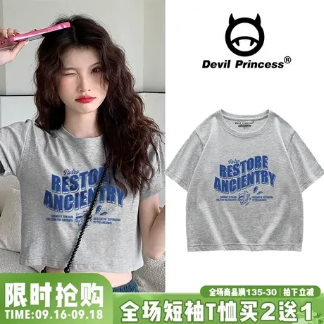 2023夏季ins美式字母印花短款t恤女纯棉灰色甜酷露脐高腰显瘦上衣商品大图