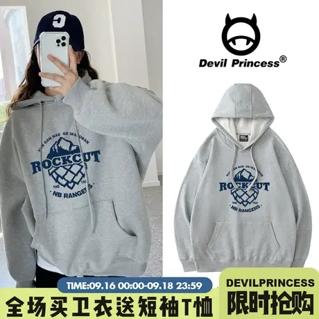 mschf上衣外套2023宽松韩版ins潮加绒原宿bf慵懒风百搭卫衣女春秋图片