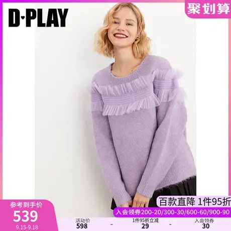 DPLAY【黑标】秋装新新香芋紫色小众设计师款宽松套头针织毛衣图片