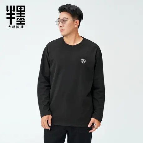半墨大码男装秋冬双面德绒长袖t恤男宽松保暖加厚胖子纯色打底衫商品大图