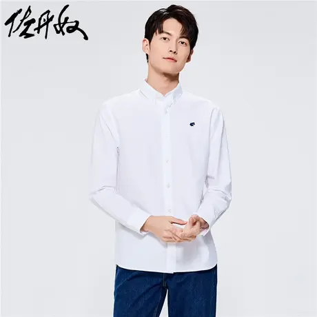 佐丹奴衬衫男装纯棉青蛙刺绣牛津纺长袖衬衫 90042078商品大图