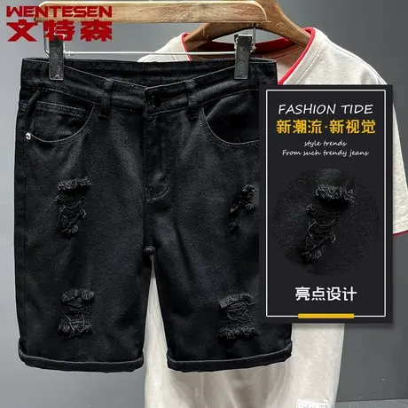 黑色短裤男破洞修身牛仔裤男夏季薄款2023新款韩版潮牌中裤子男潮商品大图