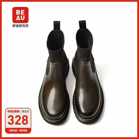 BEAU切尔西短靴女秋季真皮英伦风单靴厚底针织袜靴马丁靴靴子小众图片