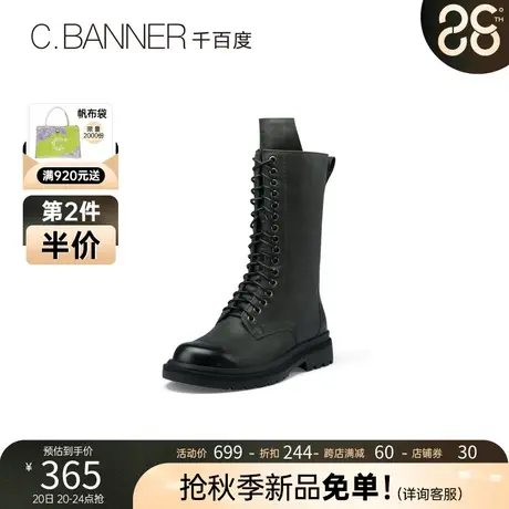 千百度女靴新款帅气骑士靴中筒靴 街头复古系带潮流平底靴真皮商品大图