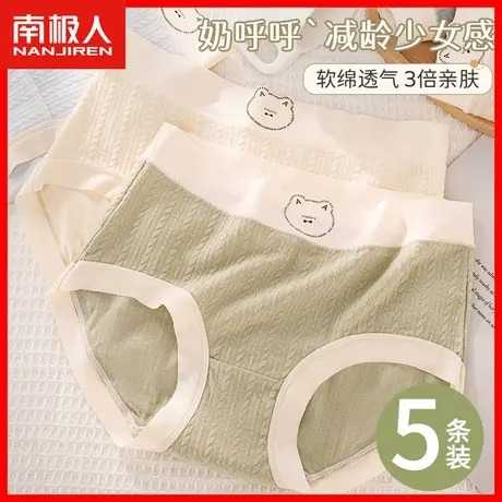 2023新款内裤女纯棉抗菌无痕中腰夏季薄款透气少女学生三角短裤HJ商品大图