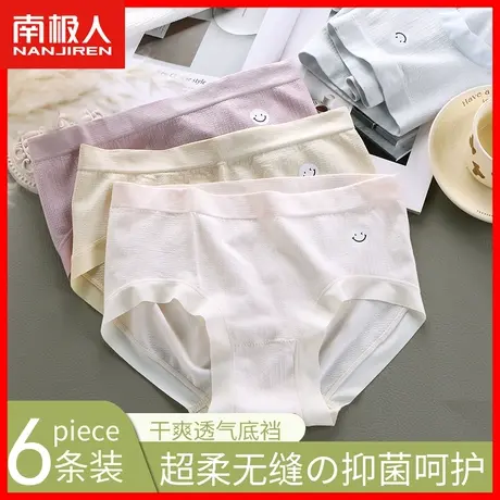 内裤女士2023新款爆款时尚无痕中腰无缝桑蚕丝抗菌少女生短裤头HS商品大图