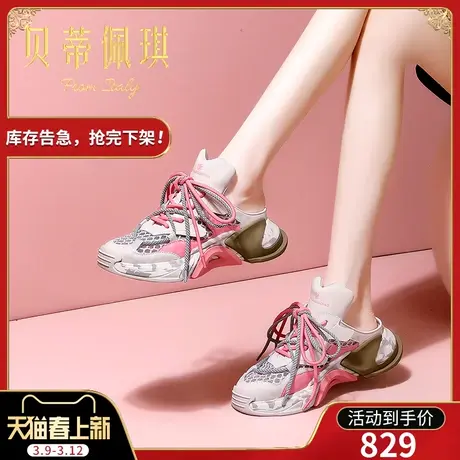 厚底老爹鞋2024新款春季显脚小休闲鞋子女潮ins运动鞋女春款百搭图片